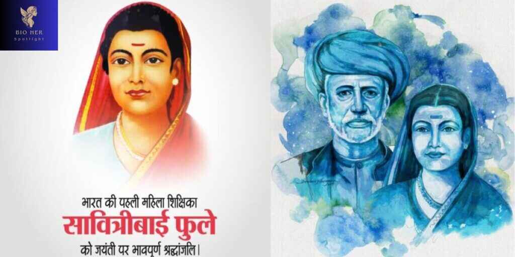 सावित्री बाई फुले जयंती, भारत की प्रथम महिला शिक्षिका | SavitriBai Phule Jayanti