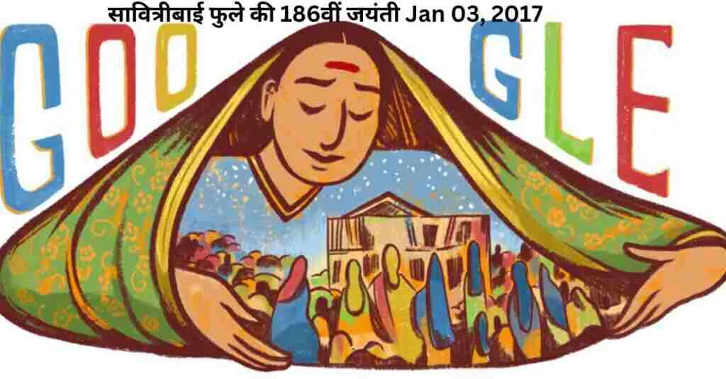 Savitribai Phule Google Doodle