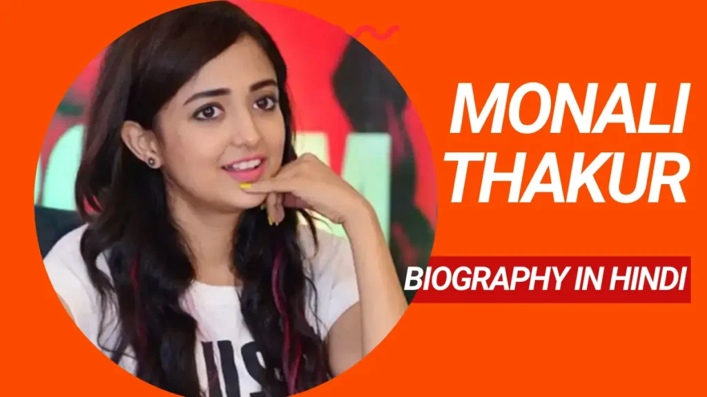 Monali Thakur