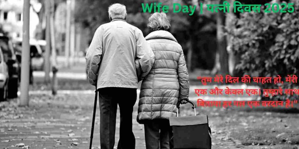 which date is wife day,
gift,wife's day video greetings,
mrthomasenglish wife,
wife's day - special wishes & greetings,
surprising my wife for valentine’s day,