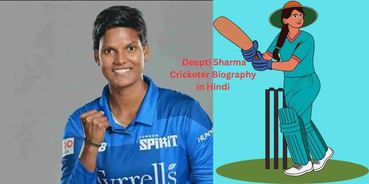 Deepti Sharma Cricketer Biography क्रिकेटर दीप्ति शर्मा, दीप्ति शर्मा भारतीय महिला क्रिकेटर, दीप्ति शर्मा,महिला क्रिकेट विश्व कप 2018, india women tour of england 2022, trendingshorts,story, indian cricketers,women cricketers,