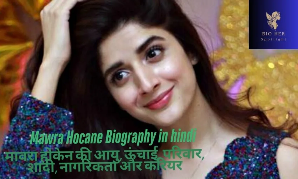 मावरा होकेन की जीवनी हिन्दी में - Mawra Hocane Ki  Biography: Age, Spouse, Net Worth