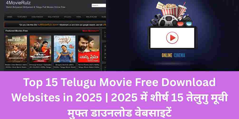 websites to download telugu movies, telugu movies, telugu movies download, how to download telugu movies, how to download new telugu movies, how to download latest telugu movies for free, telugu latest movies downloads, telugu new movies download, how to download new telugu movies for free 2017, how to download new telugu movies for free 2016, how to download new telugu movies for free 2015, how to download latest telugu hd movies, how to download latest movies