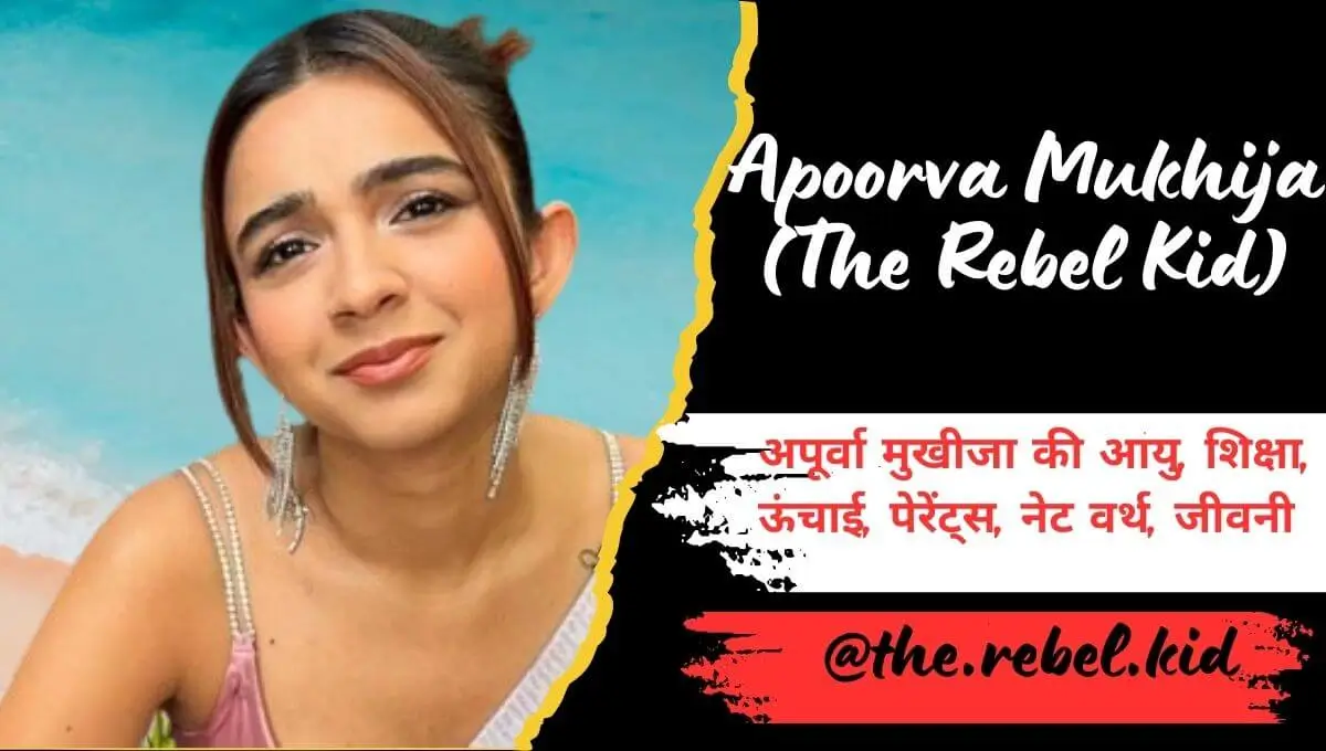 Apoorva Mukhija (The Rebel Kid)