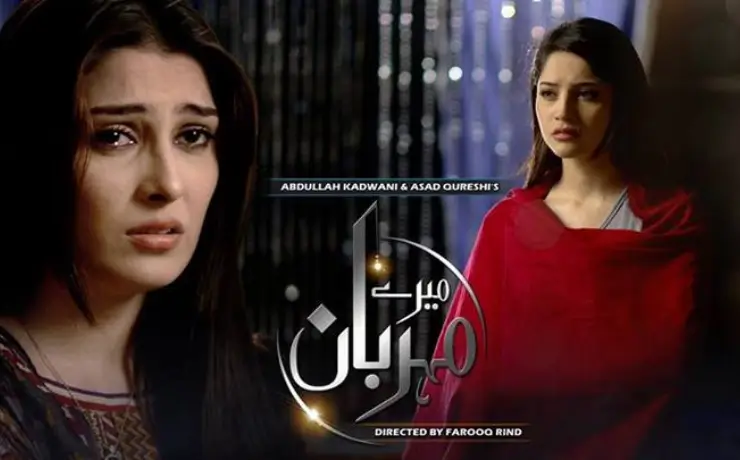 आयजा खान: पाकिस्तानी अभिनेत्री | Ayeza Khan, Age, Husband, Height, Children, Net Worth and Drama Biography in Hindi 9 Ayeza Khan in a Dramas