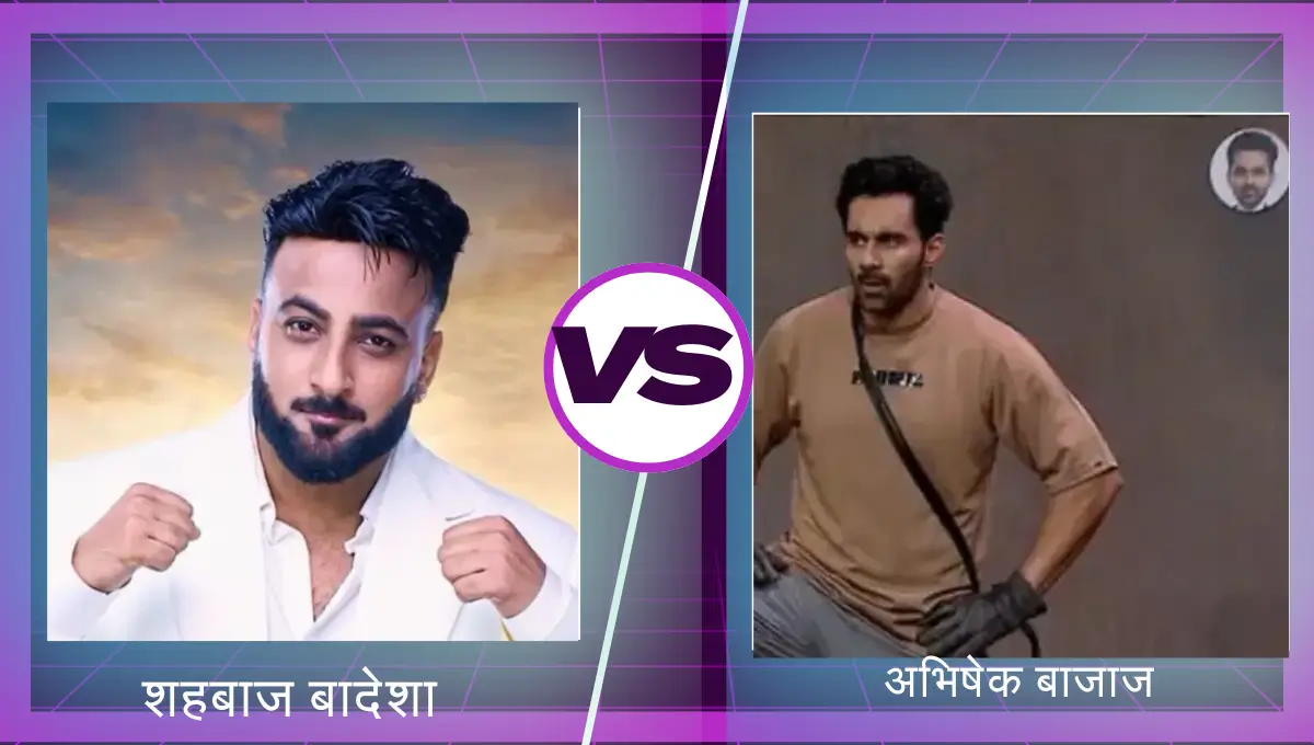बिग बॉस 19 में लंच पर भड़का तूफान: अभिषेक बाजाज vs शहबाज बादेशा, घर फट पड़ा गाली-गलौज से! | Bigg Boss 19 Lunch Fight