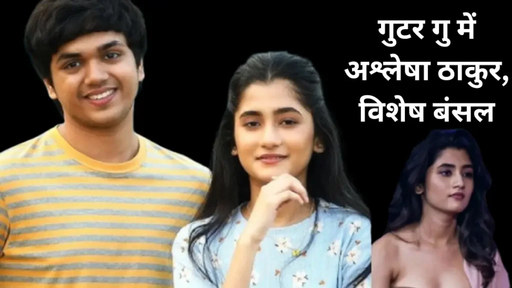 Ashlesha Thakur Career