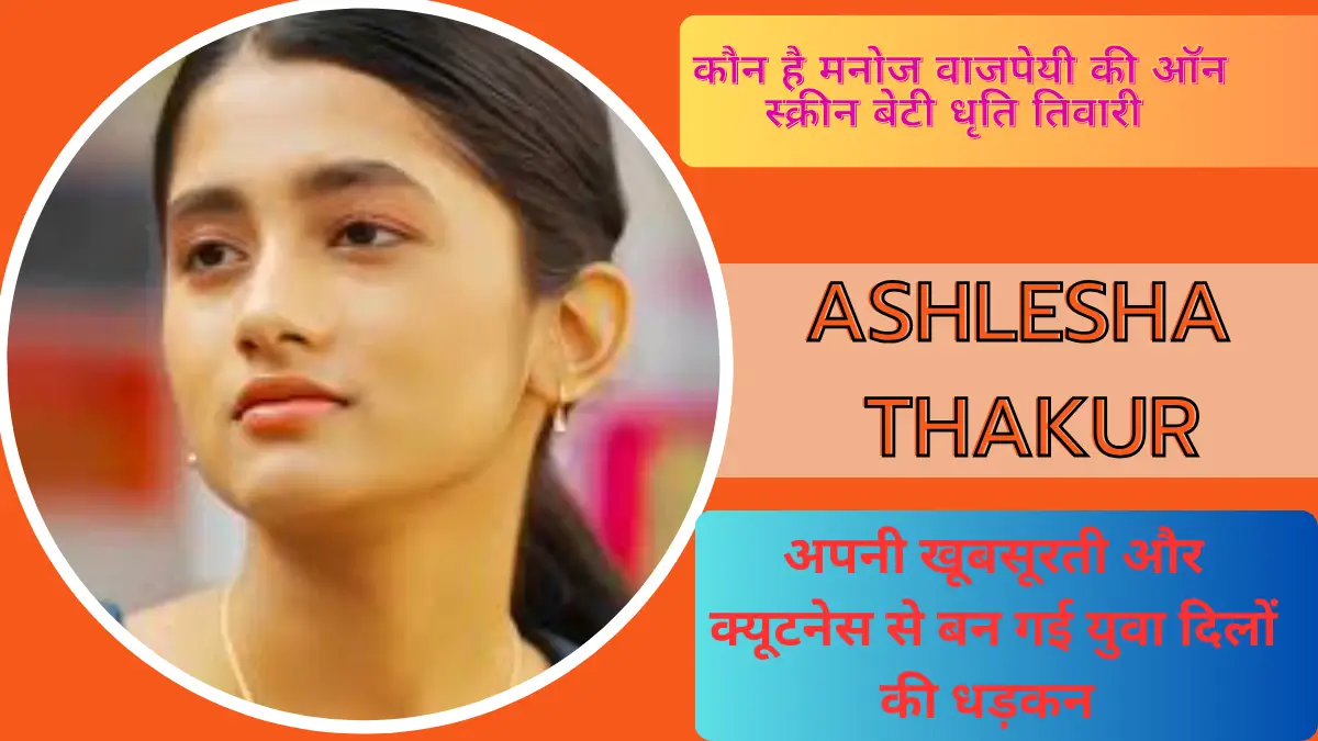 ashlesha thakur