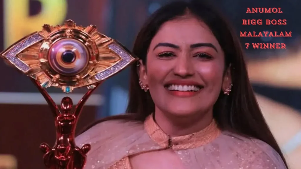 Anumol Bigg Boss Malayalam 7 Winner: टीवी अभिनेत्री अनुमोल - प्रारंभिक जीवन, परिवार, शिक्षा, करियर, बिग बॉस सफर, नेट वर्थ 1 Anumol