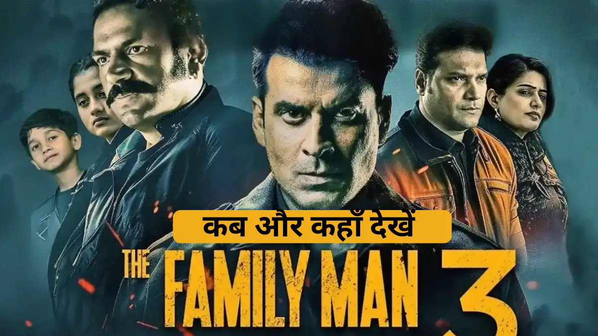 The Family Man Season 3