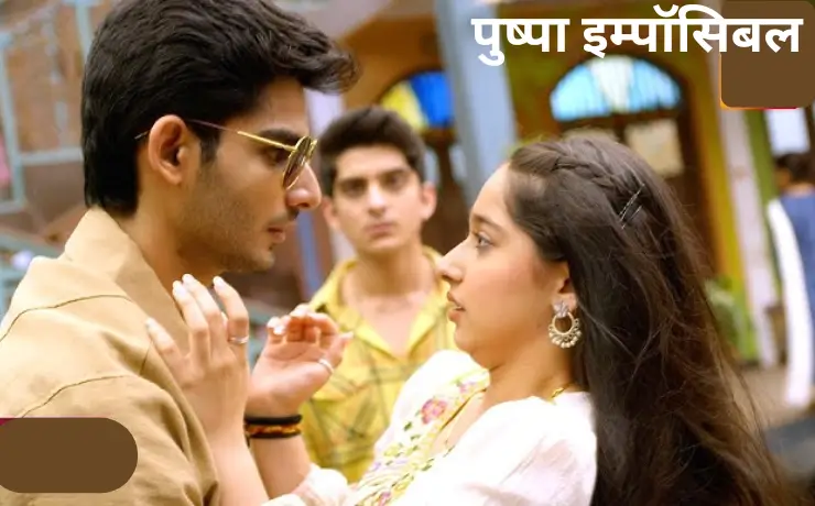 Pushpa Impossible 7 Year Leap