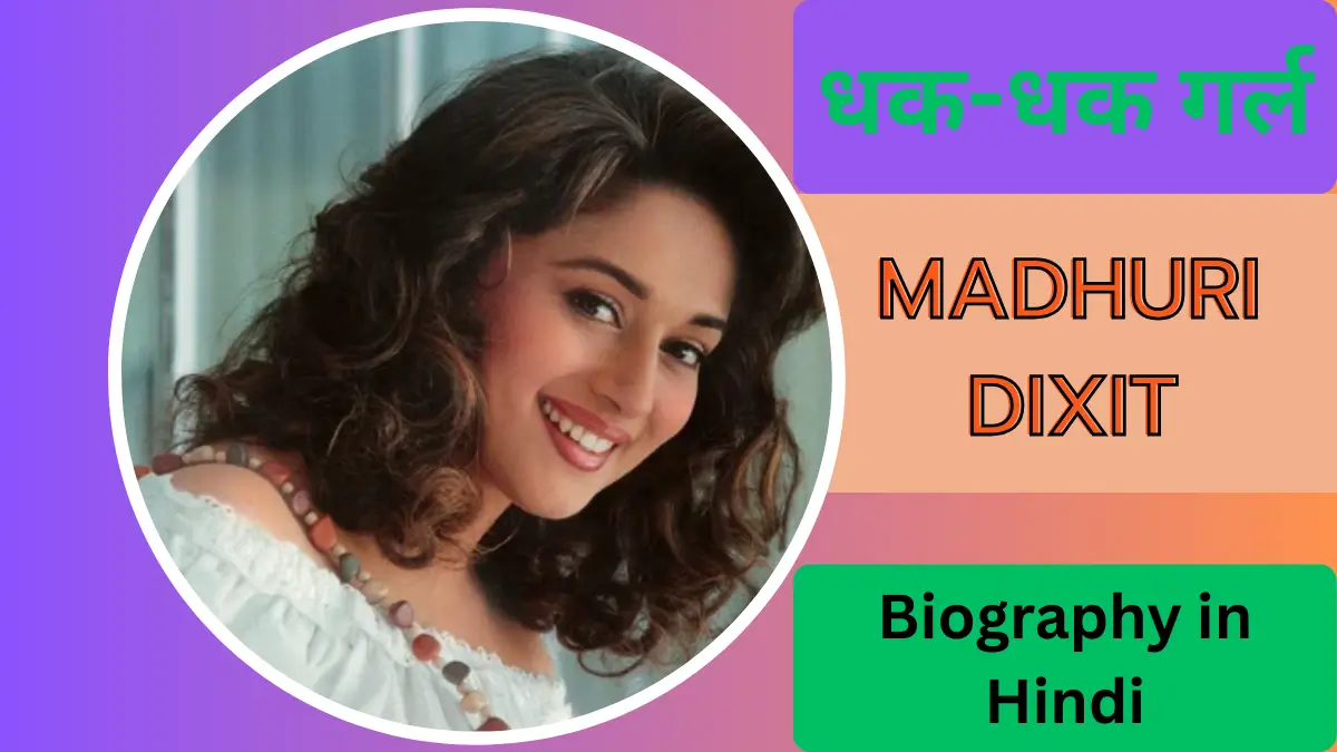 Madhuri Dixit