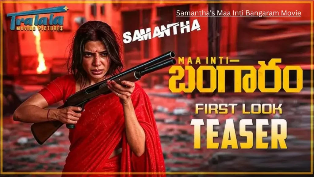 Samantha's Maa Inti Bangaram Movie