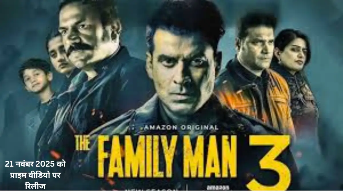 The Family Man 3