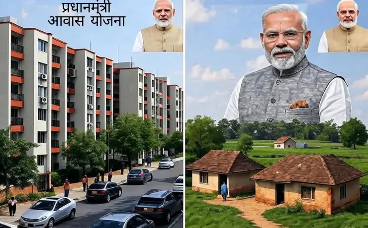 PM Bhatar Sarakar Ki Mahilaon Ke Liye Yojnayen Hindi Me Jankari