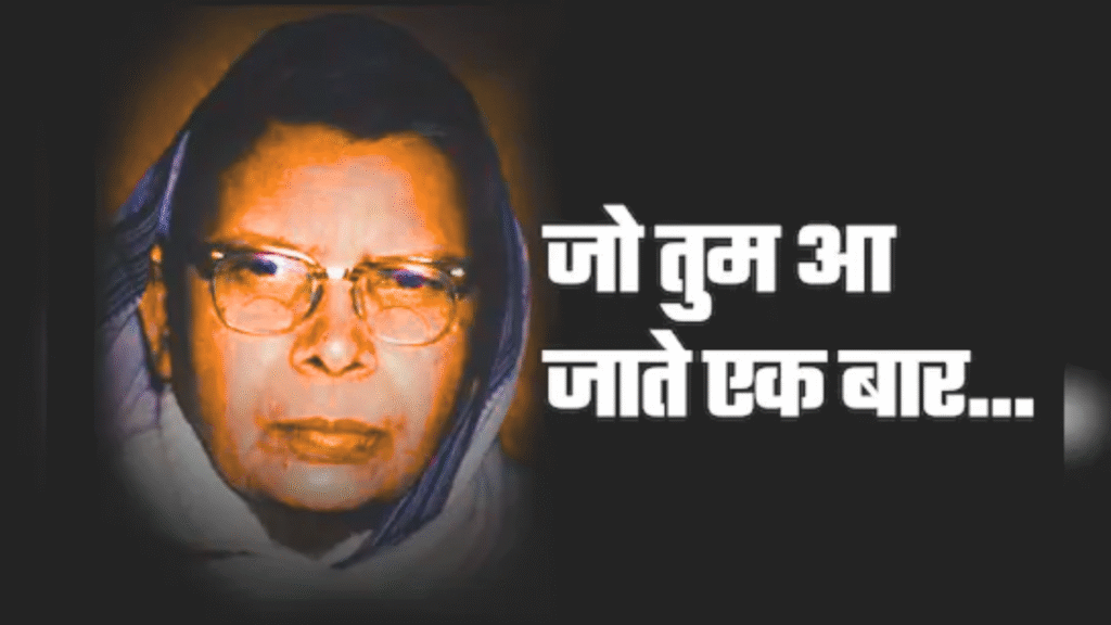 महादेवी वर्मा: जीवन और रचनाओं का संक्षिप्त परिचय | Mahadevi Verma Biography in Hindi 2 महादेवी वर्मा प्रारंभिक जीवन