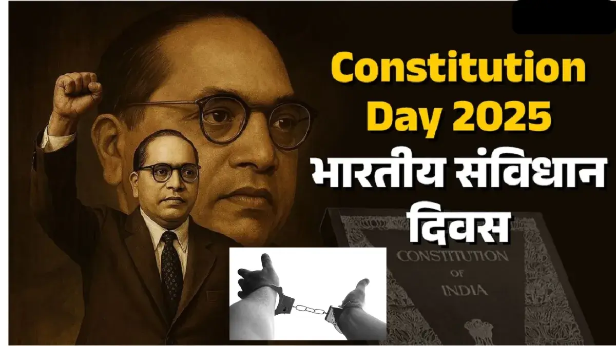 Constitution Day 26 November