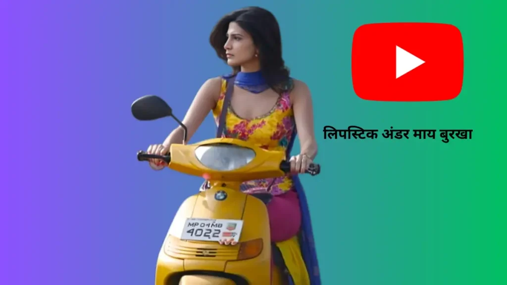 Aahana Kumra in lipstick under my burkha