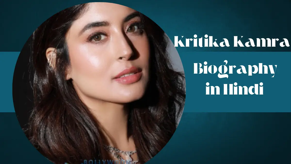 Kritika Kamra