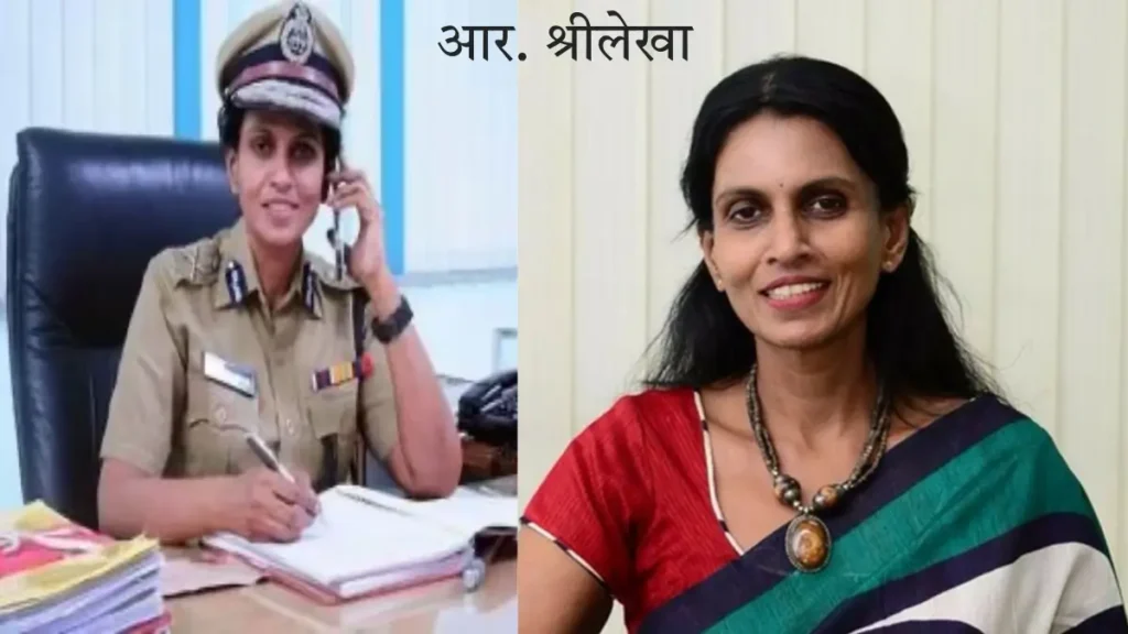 आर. श्रीलेखा: केरल की पहली महिला IPS से थिरुवनंतपुरम की संभावित पहली BJP मेयर तक की यात्रा 2 R. Sreelekha Career IPS