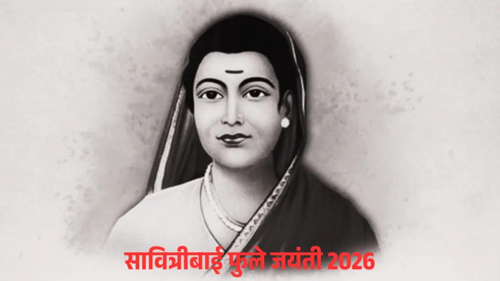 Savitribai Phule Quotes in Hindi